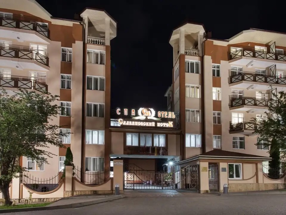 СЛАВЯНОВСКИЙ ИСТОК