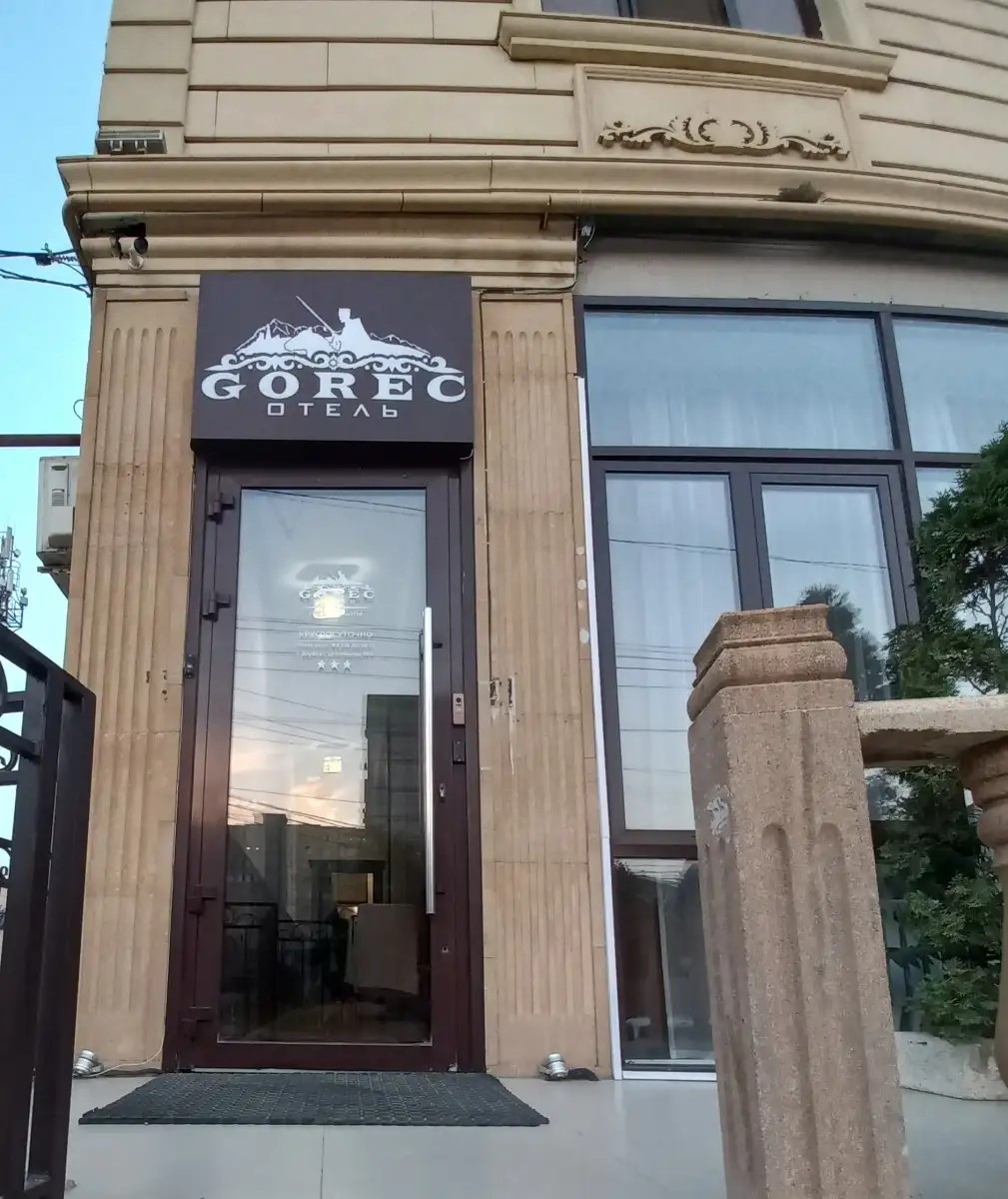 ГОРЕЦ (GOREC) ДЕРБЕНТ