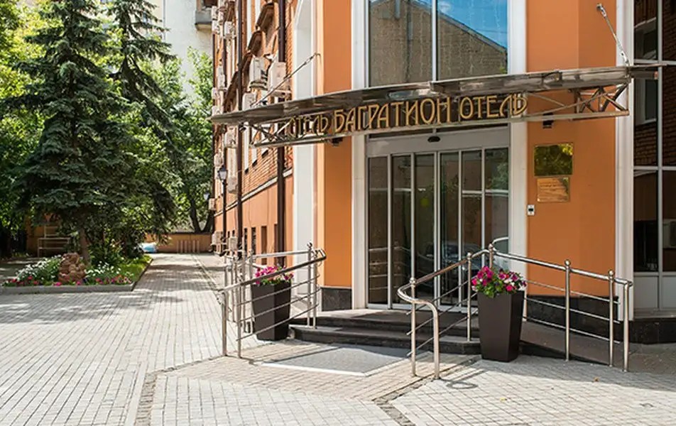 БАГРАТИОН