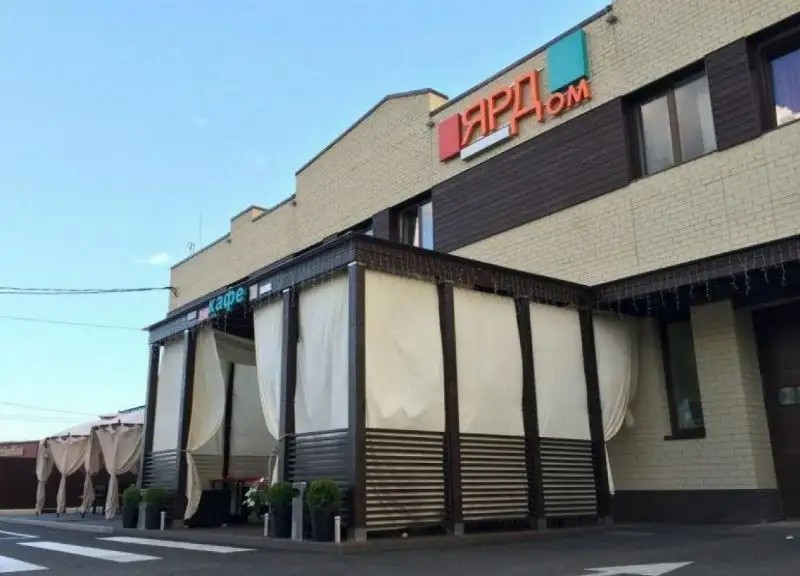 ЯРДОМ