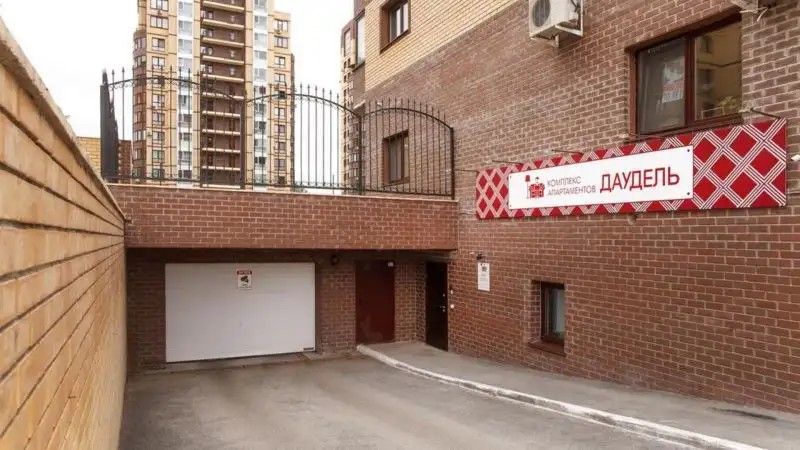 ДАУДЕЛЬ АПАРТ-ОТЕЛЬ