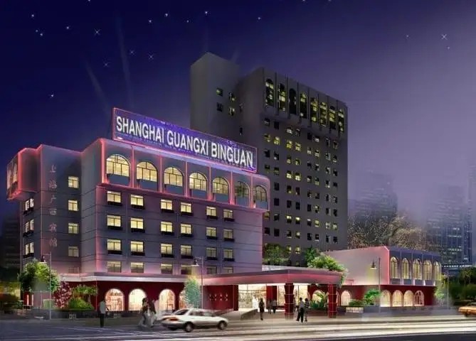 GUANG XI