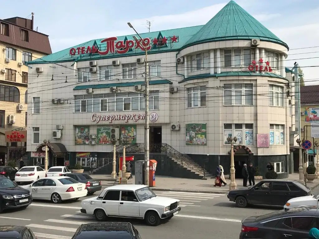 ТАРХО