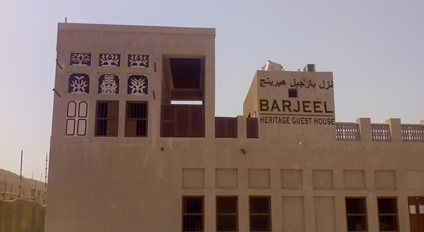 BARJEEL HERITAGE GUEST HOUSE