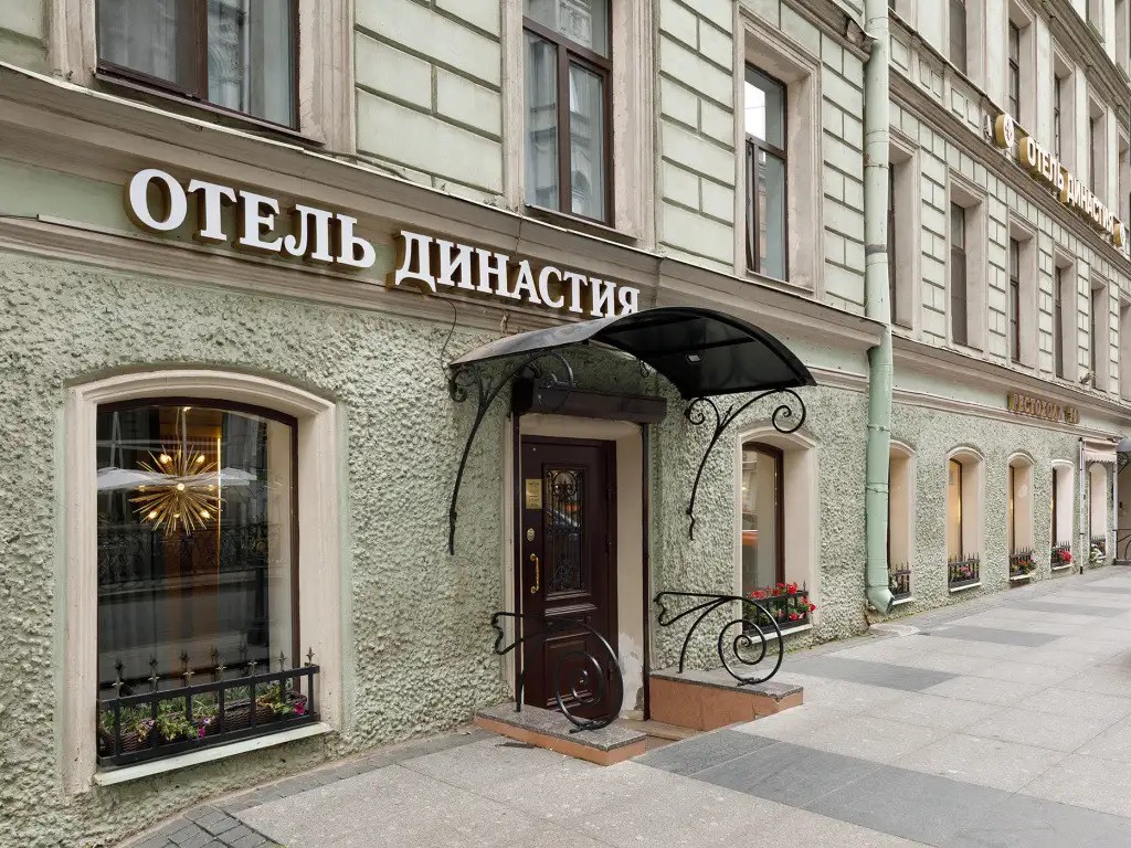 ДИНАСТИЯ