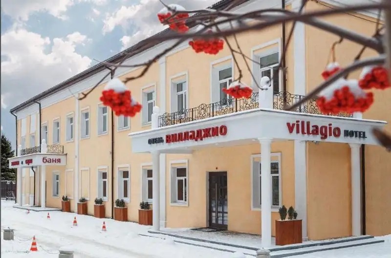 ВИЛЛАДЖИО