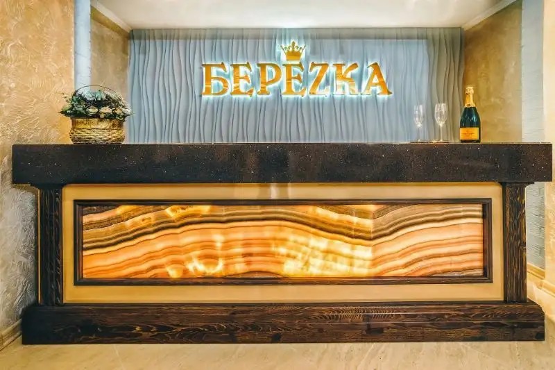 БЕРЕЗКА