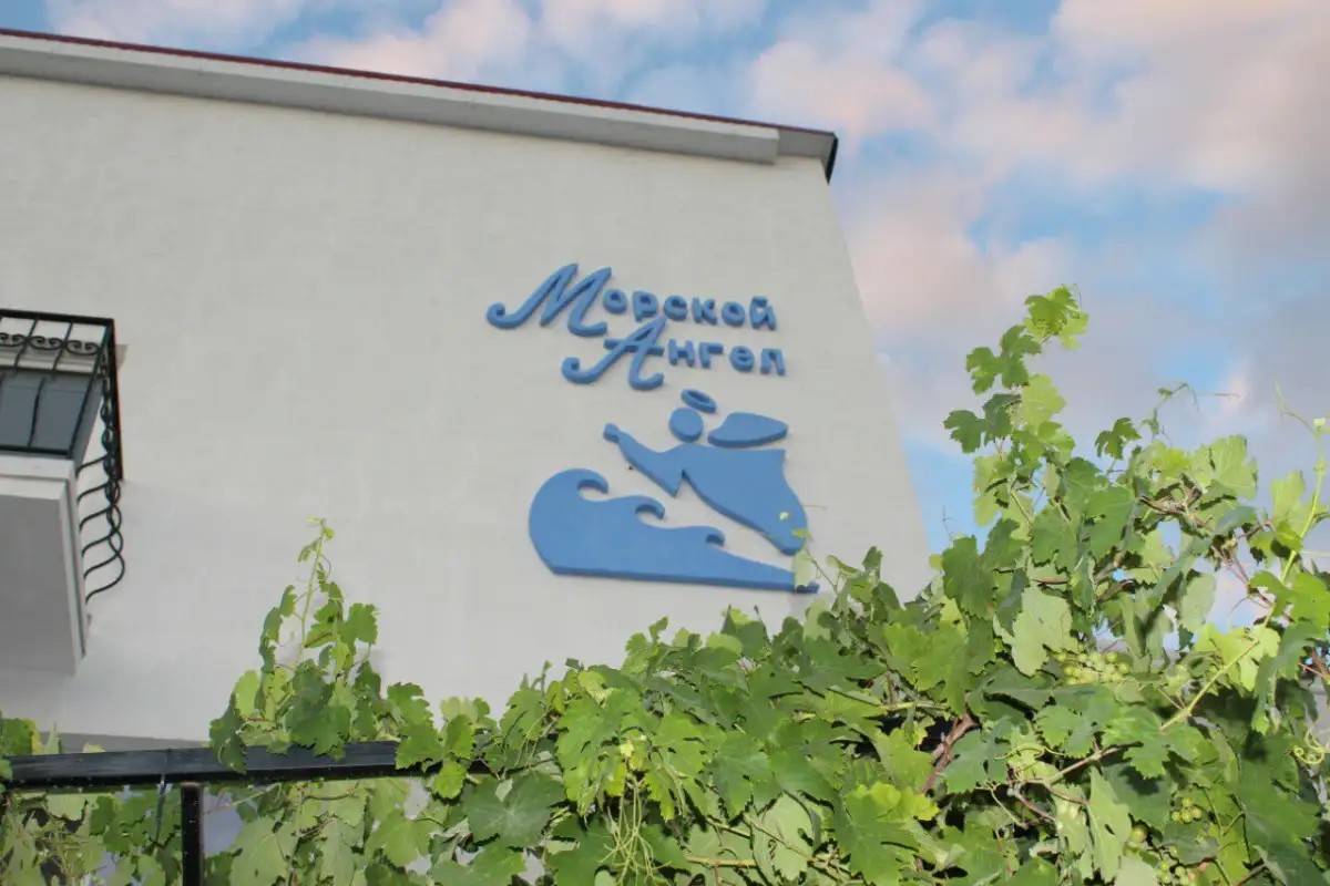 МОРСКОЙ АНГЕЛ