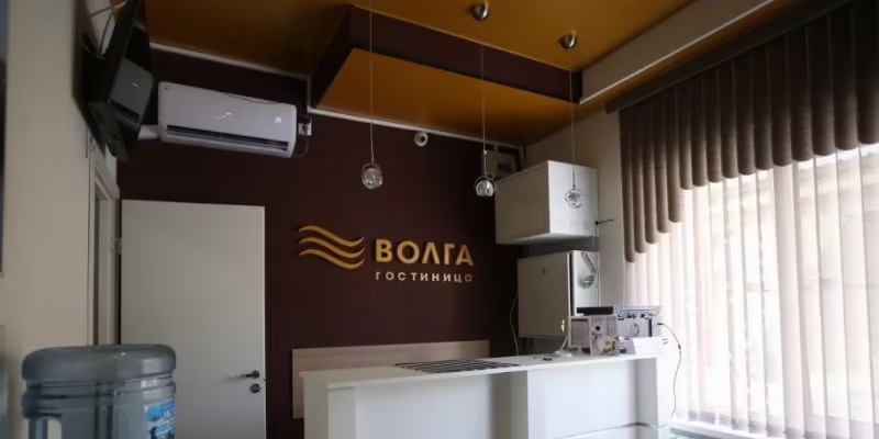 ВОЛГА