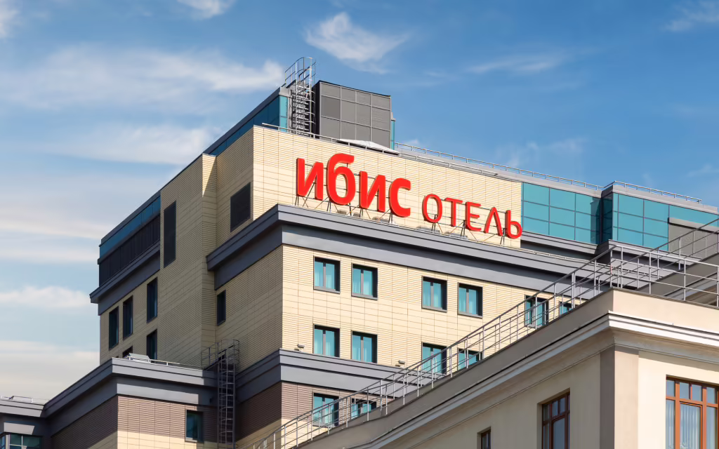 IBIS MOSCOW CENTRE BAKHRUSHINA (ИБИС МОСКВА ЦЕНТР БАХРУШИНА)