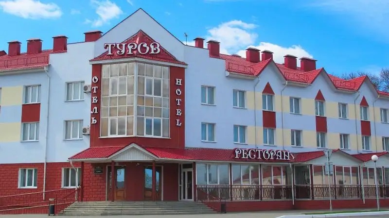 ТУРОВ