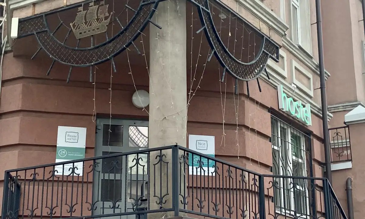 НАЙС (NICE) ХОСТЕЛ