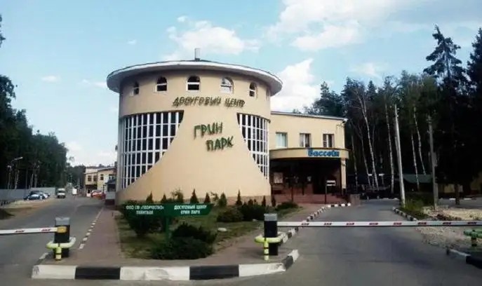 ГРИН ПАРК