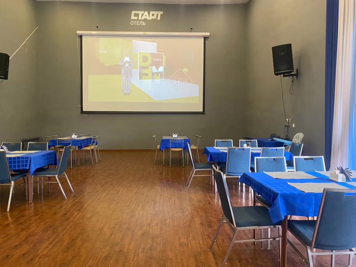 СТАРТ