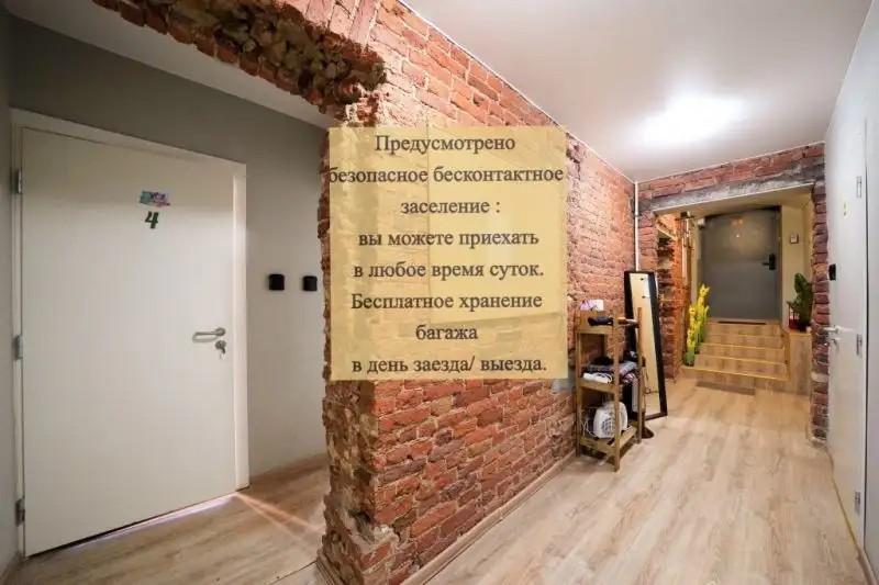 МЫ НА ФОНТАНКЕ (EX. КОН-ТИКИ НА ФОНТАНКЕ)