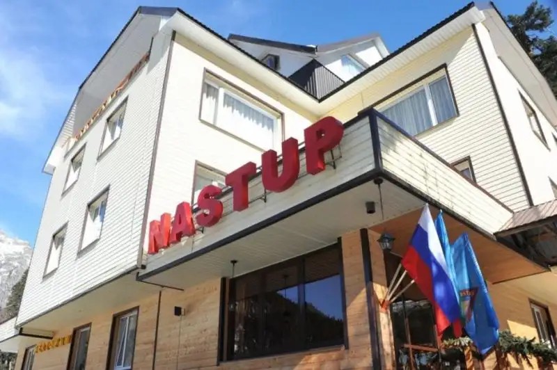 НАСТУП