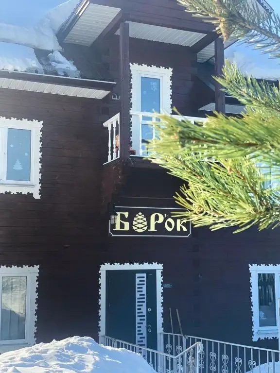 БОРОК