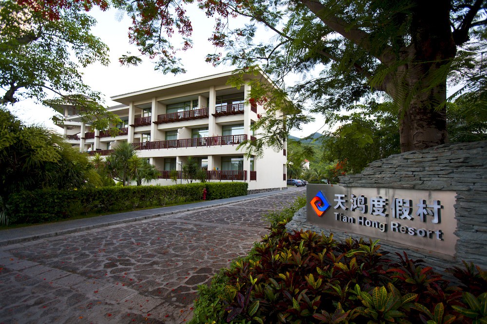 PALM BEACH RESORT YALONG BAY SANYA (EX. TIANHONG RESORT)