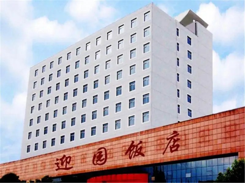 YIN YUAN HOTEL