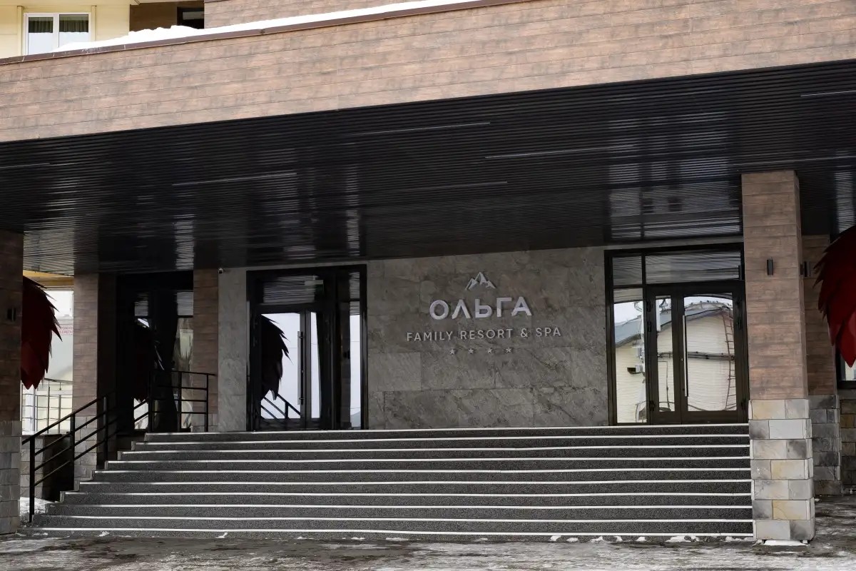 ОЛЬГА