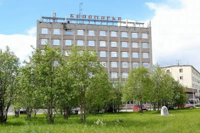 БЕЛОМОРЬЕ