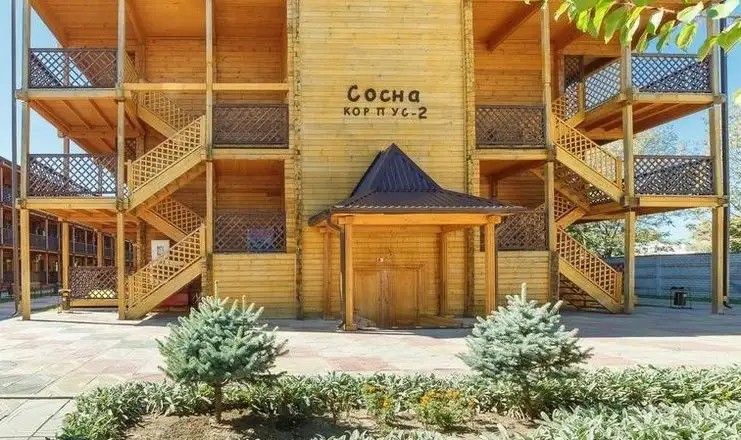 ПАРУС ALL INCLUSIVE САНАТОРИЙ
