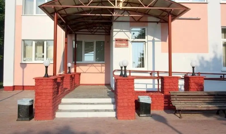 ЖУРАВИНКА