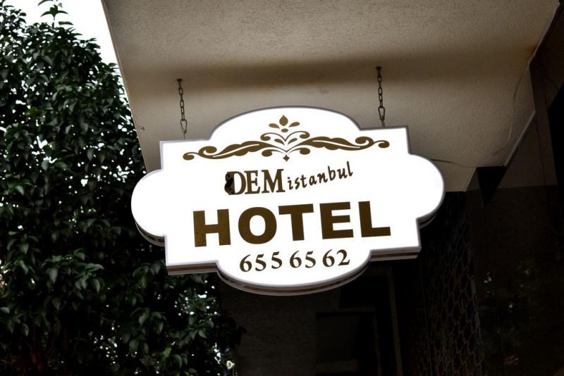 DEM ISTANBUL AIRPORT HOTEL