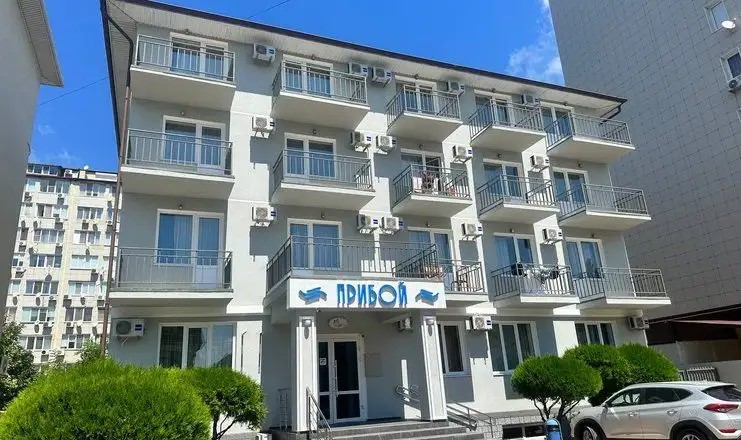 ПРИБОЙ АНАПА