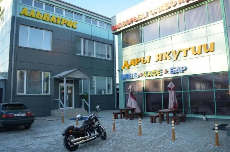 АЛЬБАТРОС