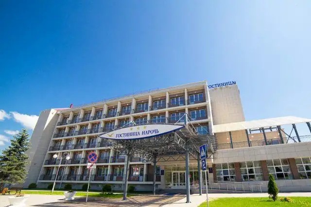 НАРОЧЬ ГОСТИНИЧНЫЙ КОМПЛЕКС