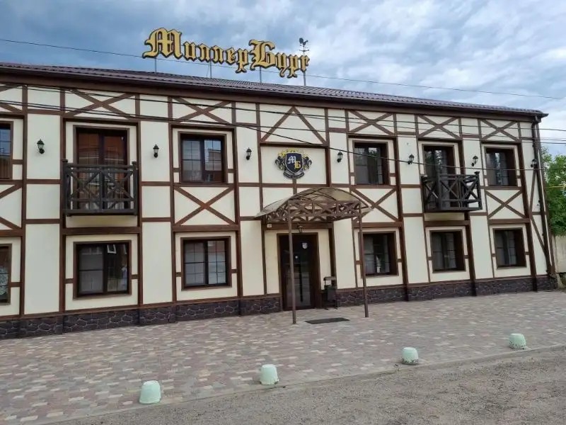 ОТЕЛЬ МИЛЛЕРГБУРГ