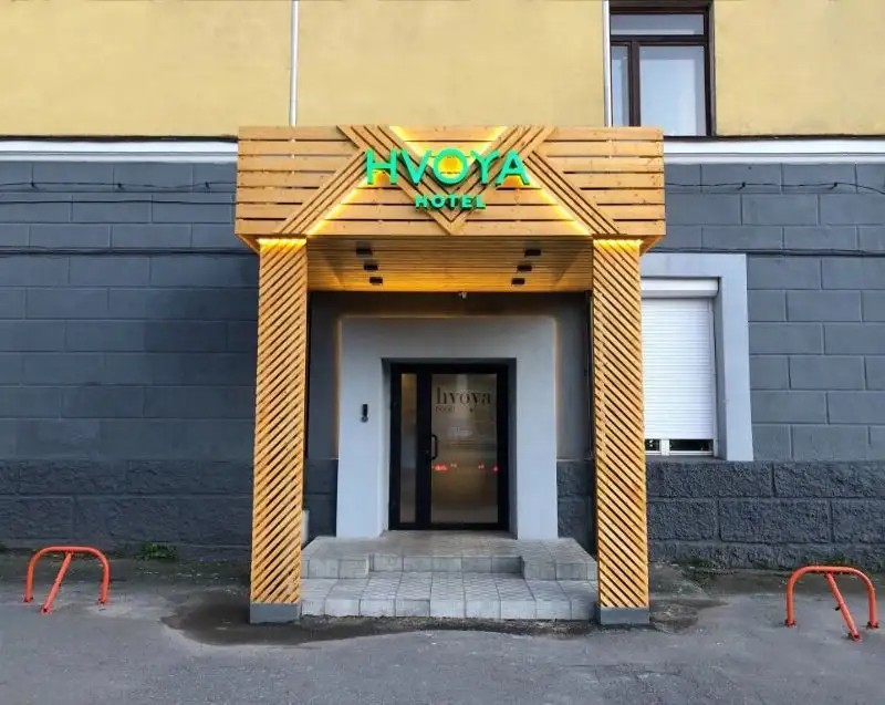 МИНИ-ОТЕЛЬ ХВОЯ