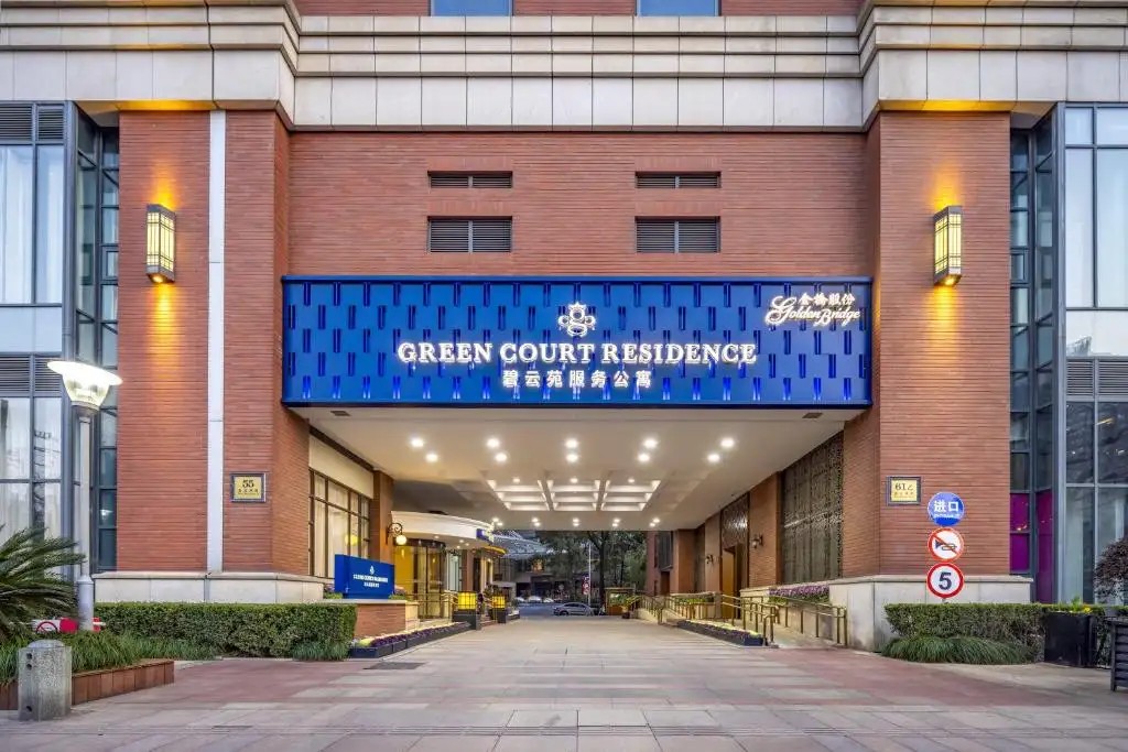 GREEN COURT RESIDENCE CITY CENTER SHANGHAI