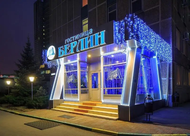 БЕРЛИН