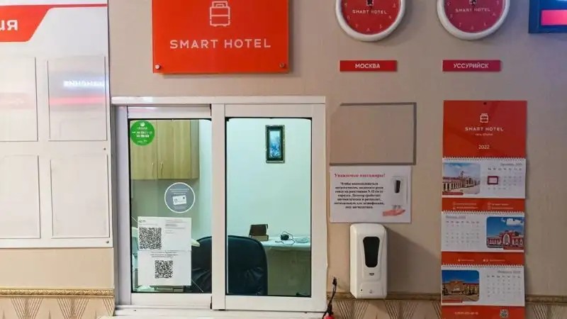 SMART HOTEL KDO УССУРИЙСК