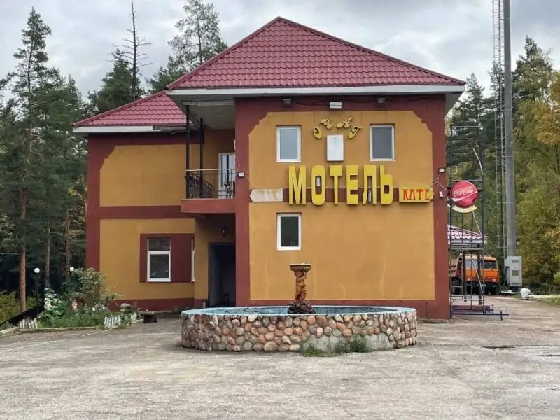 ОЧАГ