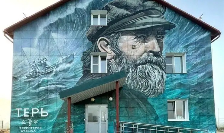 ТЕРЬ
