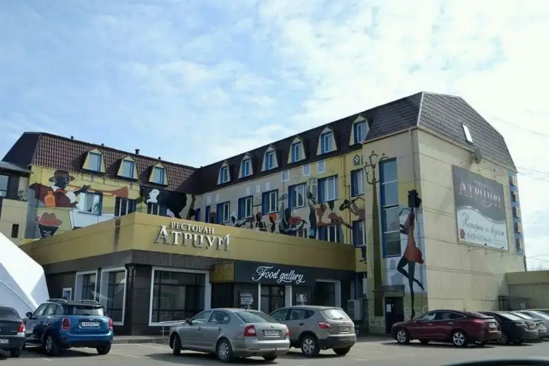 АТРИУМ