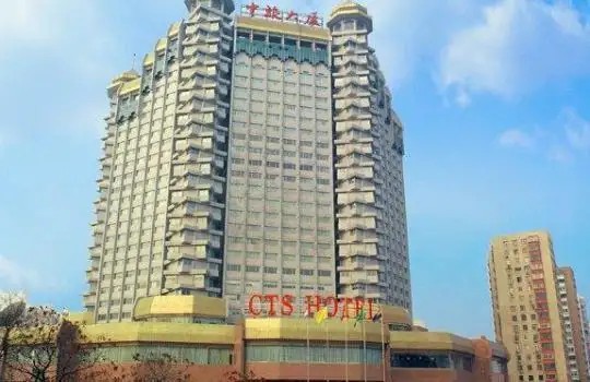 CTS PLAZA BEIJING