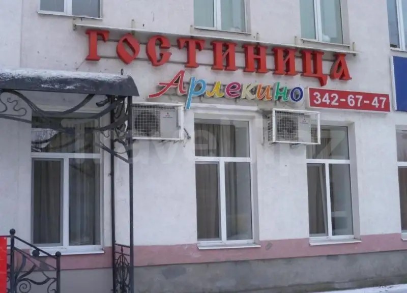 АРЛЕКИНО НА НОВО-ВОКЗАЛЬНОЙ
