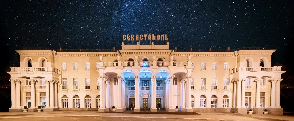 СЕВАСТОПОЛЬ HOTEL & SPA (EX. BEST WESTERN СЕВАСТОПОЛЬ)