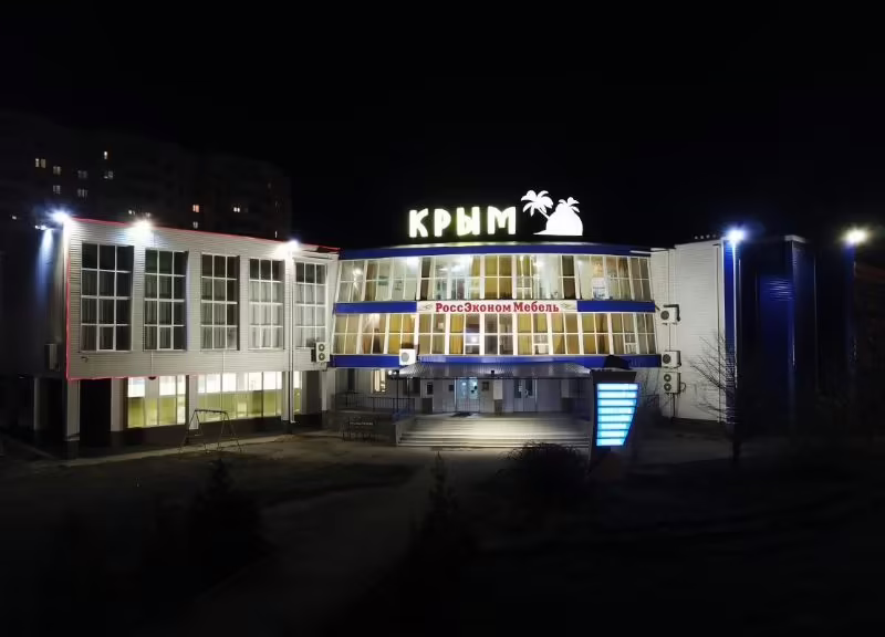 КРЫМ ДОМ ОТДЫХА