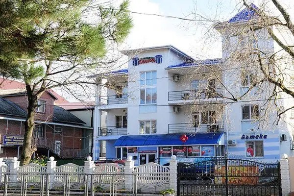 КАЛИПСО
