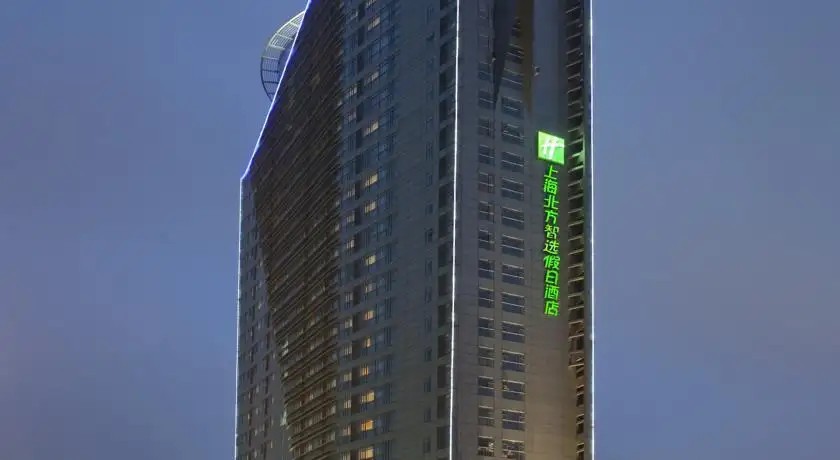 HOLIDAY INN SHANGHAI JING AN