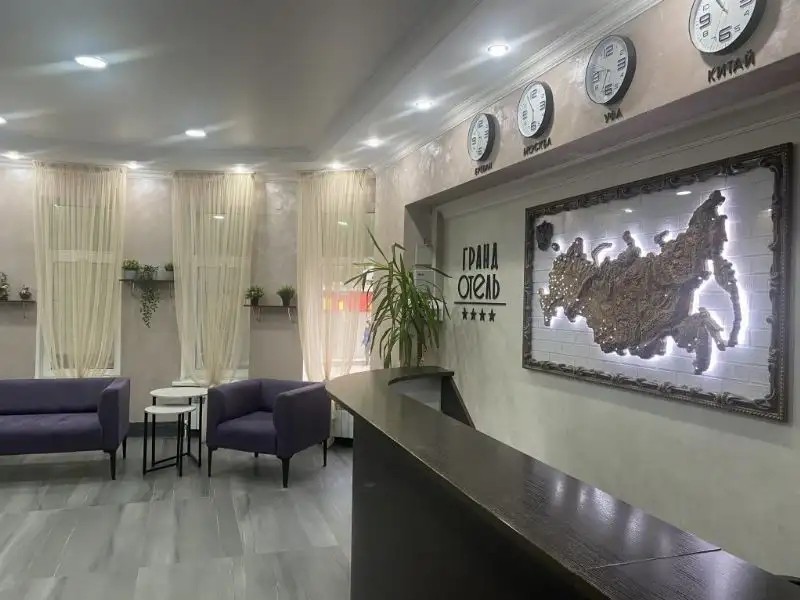 ОТЕЛЬ ГРАНД