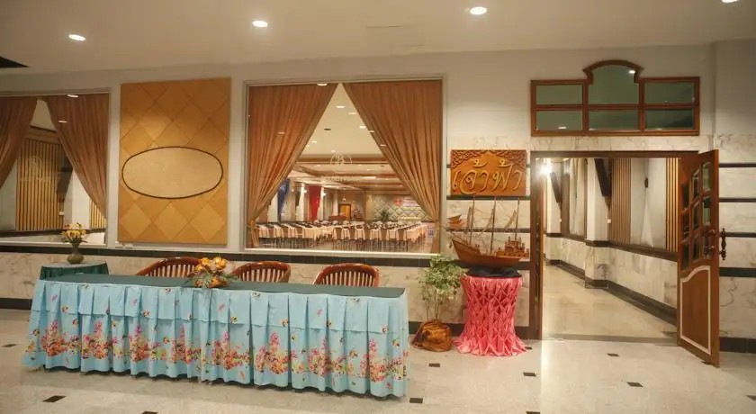 BOON SIAM