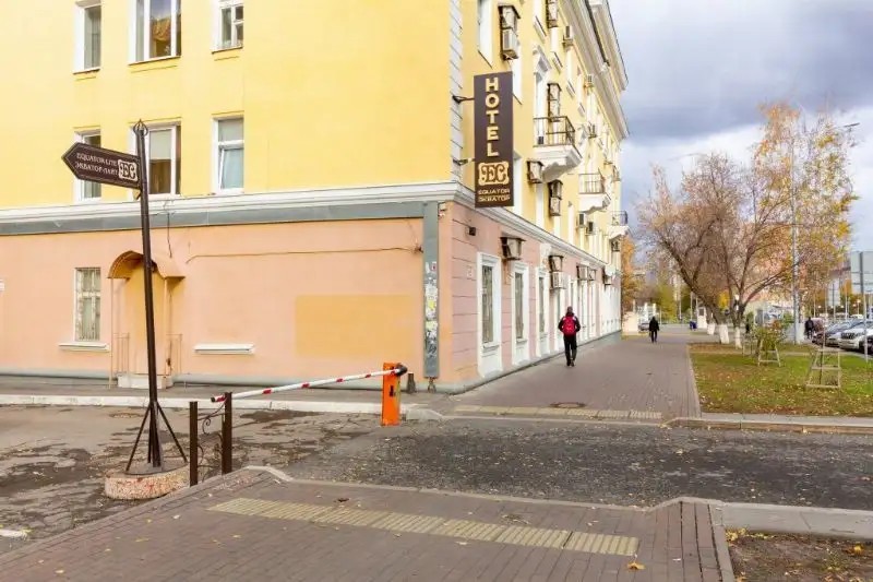 ЭКВАТОР