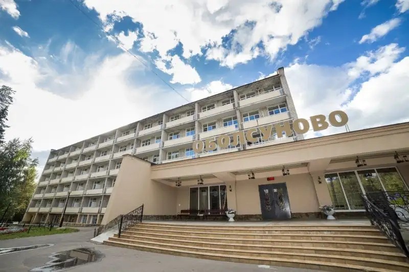 ОБОЛСУНОВО САНАТОРИЙ