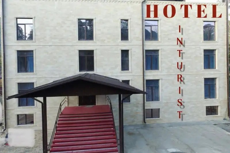 АРХЫЗ ИНТУРИСТ